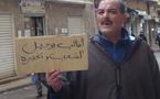 مواطن: أطالب برحيل الشعب وتغييره