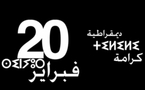 حركة 20 فبراير موقع مراكش: بلاغ