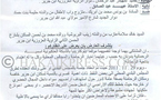 ناقل  و ناشر الحقائق  لا يلام ..بل يشجع و يكرم ...هذا منطق الأشياء