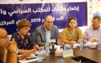 بيان المكتب السياسي والمكتب الفيدرالي لحزب الاصالة والمعاصرة .
