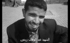 بيان حركة 20 فبراير موقع مراكش حول استشهاد المناضل عبد الوهاب زيدون