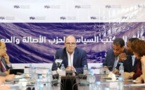 بلاغ المكتب السياسي لحزب الأصالة والمعاصرة.