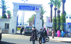 إضراب بقطاع الصحة الأربعاء والخميس المقبلين
