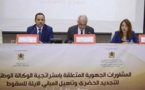 مشاورات جهوية بمراكش حول التجديد الحضري وتأهيل المباني الآيلة للسقوط في افق 2030