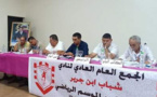 نادي شباب ابن جرير لكرة القدم يعقد جمعه العام