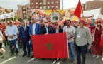 جمعية المنار الازدهار تحتفي بالذكرى 44 للمسيرة الخضراء