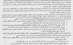 البيان الختامي للقاء الوطني الأول لمسيري الأشغال بالإنعاش الوطني المنعقد بمراكش