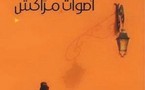 «أصوات مراكش» كتاب جديد في أدب الرحلة