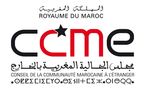 لقاء دولي بالرباط حول مساهمة كفاءات مغاربة العالم في التنمية البشرية بالمغرب