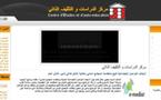 مركز الدراسات و التثقيف الذاتي يطلق موقعه الالكتروني