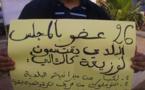 تحت شعار "لا لنهب المال باسم التنمية الرياضية"  فعاليات رياضية ومدنية محلية في وقفة احتجاجية بابن جرير