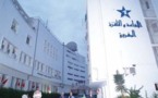 بـــــــــــــــلاغ  حول  تطورات الأوضاع في الشركة الوطنية للإذاعة و التلفزة