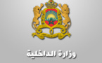 بلاغ  من وزارة الداخلية حول منع التنقل بين المدن