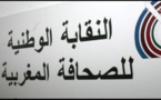 النقابة الوطنية للصحافة المغربية فرع أسفي -بيــــان-