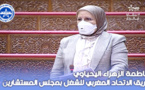 الاتحاد المغربي للشغل يطالب بإستخلاص العبر والدروس بإعادة النظر في سياسة خوصصة قطاع الصحة العمومي