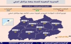 تسجيل 3 إصابات جديدة بالجهة والحصيلة الإجمالية 742