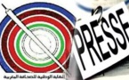 النقابة الوطنية للصحافة المغربية بمراكش، تحذر المديرية الجهوية للصحة العمومية من حجب المعلومة عن الصحافة