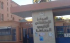 المستشفى الاقليمي بابن جرير...أخطاء طبية مثيرة للجدل....الكل يتهم الكل يتملص من المسؤولية