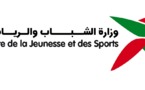 وزارة الشباب والرياضة نيابة إقليم الرحامنة: بـــــــلاغ