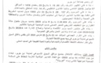 جماعة إبن جرير تقرر فتح مرافق السوق الأسبوعي ابتداءا من الثلاثاء 16 يونيو 2020