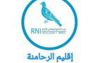 استقالات بالجملة من حزب الأحرار بالرحامنة....هل هي نهاية حزب الحمامة بالمنطقة؟