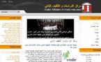 مركز الدراسات و التثقيف الذاتي ينظم دورة تدريبية في الصحافة