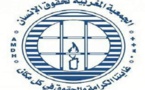 الجمعية المغربية لحقوق الإنسان مكتب جهة الرباط القنيطرة : “بيان حول الكارثة الصحية بدائرة لالة ميمونة”