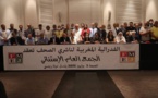 فيدرالية الناشرين بعد انتخاب هياكلها: لن ندخل في حرب اصطفافات وسنمد يدنا لرص الصفوف واستشراف المستقبل