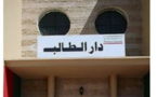 دار الطالب والطالبة في جماعة تنگرفا اقليم سيدي أفني في طريقها الى الافلاس