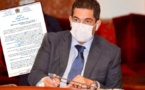بلاغ  من وزارة التربية الوطنية لكافة أمهات وآباء وأولياء التلميذات والتلاميذ