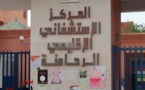 إعفاء المندوب الاقليمي لوزارة الصحة بإقليم الرحامنة من مهامه