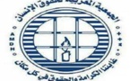   الجمعية المغربية لحقوق الإنسان فرع ابن جرير...بيان إلى الرأي العام 