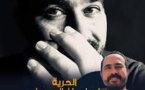 الجمعية المغربية لحقوق الإنسان تجدد مطلبها  بالإفراج الفوري عن الصحفي سليمان الريسوني
