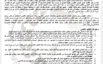 حقوقيون يطالبون بفتح تحقيق قضائي في اختلالات بنيابة التعليم بالحوز