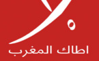 بيـــــــــــــان مجلس التنسيق الوطني لجمعية اطاك المغرب: لا لجعل الجائحة مطية لإفقار الأغلبية الشعبية عن طريق فرض مزيد من السياسات الليبرالية