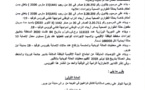 عمالة إقليم الرحامنة....قرار عاملي يلزم التوفر على رخصة استثنائية للتنقل من وإلى مدينة ابن جرير