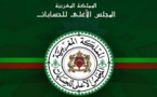 المجلس الأعلى للحسابات يعلن عن إجراء حركية واسعة للمسؤولين القضائيين والقضاة