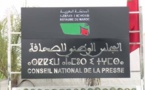  بلاغ بمناسبة اليوم الوطني للإعلام