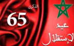 18 نونبر 2020....الذكرى 65 لاستقلال المغرب