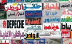 الجمعية المغربية للصحافة الجهوية تدعو كل الناشرين للصحف الجهوية إلى ضرورة الانخراط التام في ورش التعبئة الشاملة حول قضية وحدتنا الترابية