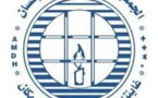 الجمعية المغربية لحقوق الإنسان....بيان حول وضعية الحقوق الشغيلة
