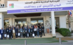 الفيدرالية المغربية لناشري الصحف فرع جهة الشرق.....البيان الختامي