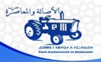 حزب "الجرار"بالرحامنة وقوة التدخل السريع....!