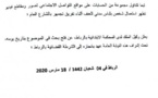 المحكمة الابتدائية بالرباط، مكتب وكيل عام.....بلاغ