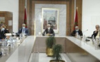 ولاية مراكش اسفي....بلاغ صحفي