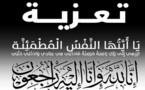 تعزية ومواساة  عامل إقليم الرحامنة في وفاة المرحوم مصطفى الشرقاوي رئيس المجلس الاقليمي للرحامنة