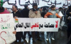 حماة المال العام: الفساد المالي في المغرب يتزايد ونهب المال العام يتفاقم