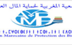 الجمعية المغربية لحماية المال العام، المكتب الجهوي مراكش الجنوب.......بلاغ