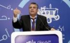 حزب البام يرفض ترشيح حميد نرجس للانتخابات بالدائرة النيابية الرحامنة