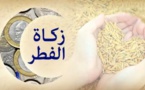 المجلس العلمي الأعلى يحدد مقدار زكاة الفطر الواجبة لهذا العام